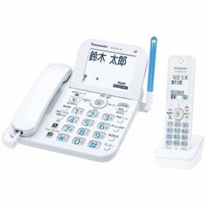 パナソニック　VE-GZ61DL-W　デジタルコードレス電話機　「ル・ル・ル（RU・RU・RU）」　（子機1台付き）　ホワイト