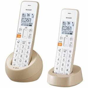 シャープ　JD-S08CW-C　デジタルコードレス電話機　子機2台　ベージュ系
