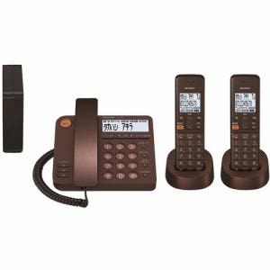シャープ　JD-XG1CWT　コードレスデザイン電話機　親機1台＋子機2台　ブラウンメタリック