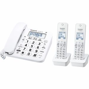 パナソニック　VE-GD27DW-W　デジタルコードレス電話機　ホワイト