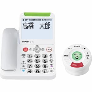 シャープ DZ-EC100 デジタルコードレス電話機 JD-ATシリーズ用 緊急 