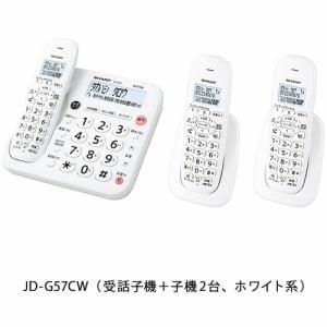 シャープ JD-G57CW デジタルコードレス電話機 ホワイト JDG57CW