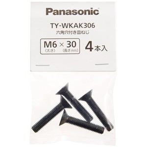 Panasonic　壁掛金具　TY-WK3L2R用六角穴付き皿ねじ　TY-WKAK306