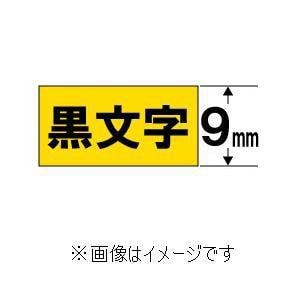 カシオ(CASIO) XR-9FYW  蛍光黄テープ／黒文字 幅9mm 長さ5.5m