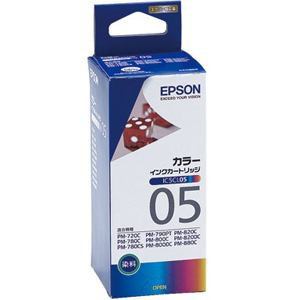 エプソン IC5CL05 インクカートリッジカラー5色 一体型