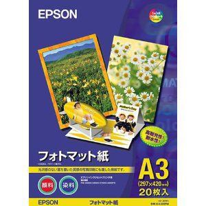 エプソン KA320PM 【純正】フォトマット紙 A3 20枚 | ヤマダウェブコム
