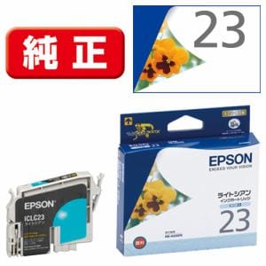エプソン ICLC23 【純正】インクカートリッジライトシアン
