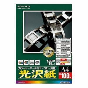 コクヨ カラーレーザー＆カラーコピー用紙 LBPFG1210
