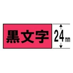 キングジム SJ24R マグネットテープ （赤テープ／黒文字／24mm幅）
