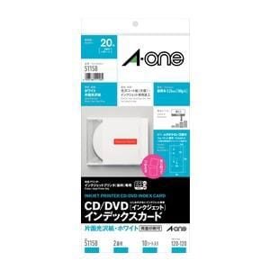 51158 CD／DVDインデックスカード ~インクジェット専用タイプ~(A4変形サイズ・2面・10シート)