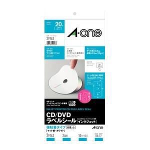 CD／DVDラベル CD／DVDラベル内径小 インクジェット用マット紙