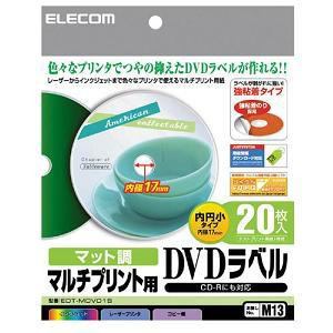 エレコム　EDT-MDVD1S　DVDラベル　(1面・20シート)