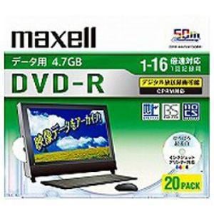 マクセル データ用DVD-R/片面4.7GB/1?16倍速 CPRM対応/ 20枚組 DRD47WPD.20S