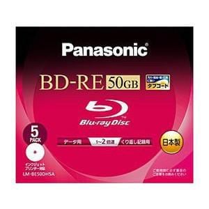 Panasonic BD-R DLデータ用  5枚入り LMBE50DH5A