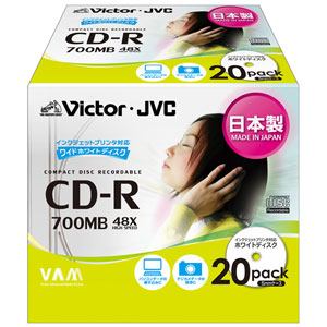 JVC CD-R 48倍速ホワイトプリンタブル 20枚 CD-R80PJ20