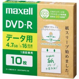 マクセル(Maxell) DRD120SWPS.10E データ用DVD-R エコパッケージ 1-16倍 4.7GB 10枚