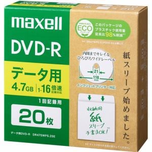 マクセル(Maxell) DRD120SWPS.20E データ用DVD-R エコパッケージ 1-16倍 4.7GB 20枚