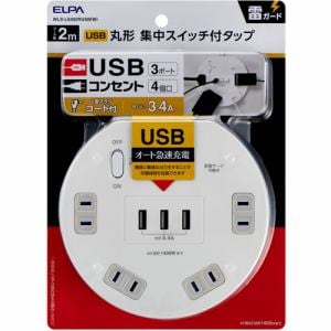 【推奨品】ELPA WLS-LS402RUSB(W) 耐雷丸形USBタップ