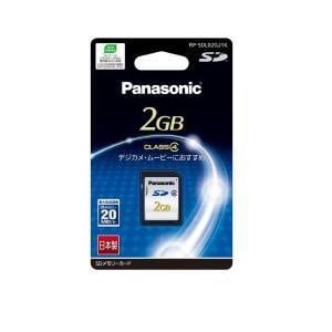 パナソニック RP-SDL02GJ1K CLASS4対応SDカード 2GB | ヤマダウェブコム