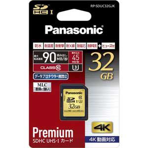 Panasonic　SDHCメモリーカード　32GB　Class10　UHS-III　RP-SDUC32GJK