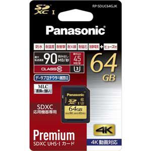 Panasonic　SDXCメモリーカード　64GB　Class10　UHS-III　RP-SDUC64GJK
