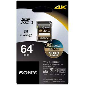 ソニー　4K撮影対応　SDXCメモリカード　64GB　Class10　SF-64UZ