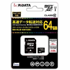 RiDATA RI-MSX064GC10U1 UHS Speed Class1（UHS-I）対応microSDHCカード 64GB