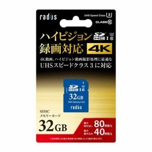 容量32gbのsdカード ヤマダウェブコム