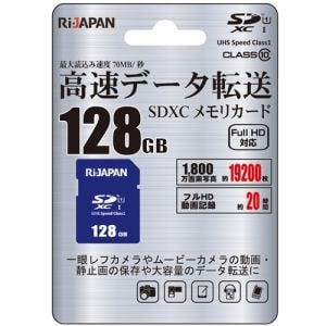 パナソニック 128GB Class3（Class10）対応SDXC UHS－Iメモリーカード 