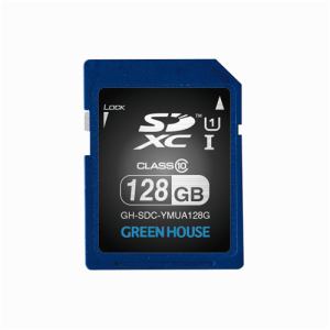 グリーンハウス　GH-SDC-YMUA128G　SDXCメモリーカード　UHS-I　クラス10　128GB
