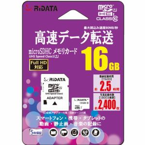 RiDATA RD2-MSH016G10U1 microSDカード microSDｶｰﾄﾞ １６GB ホワイト