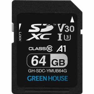 グリーンハウス　GH-SDC-YMUB64G　SDXCカード　UHS-I　U3　V30　A1　64GB