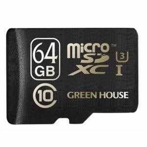 グリーンハウス　GH-SDMRXCUA64G　microSDXCカード　Class10　UHS-I　64GB
