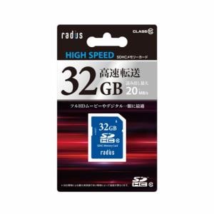 ラディウス RP-SDH32X3 SDHCメモリーカード 32GB Class10