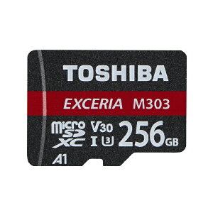 東芝　256GB・UHS　Speed　Class3（Class10）対応　microSDXCカード「EXCERIA（エクセリア）」（SD変換アダプタ付）　MUH-E256G