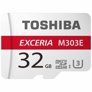 東芝 Emu A032g Exceria 高耐久microsdhcカード 32gb ヤマダウェブコム