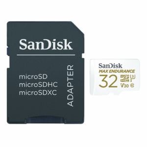 サンディスク MAX Endurance高耐久カード 32GB SDSQQVR-032G-JN3ID