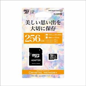 【アウトレット超特価】  CRYSTAL MEMORY CMMSD256001 microSDカード CLASS10 UHS-1対応SDXCメモリーカード 256GB