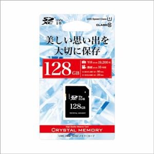 CRYSTAL MEMORY CMSD128001 SDカード CLASS10 UHS-1対応SDXCメモリーカード 128GB