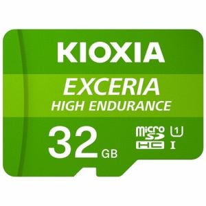 【推奨品】KIOXIA KEMU-A032G microSDHCカード EXCERIA HIGH ENDURANCE 32GB KEMUA032G