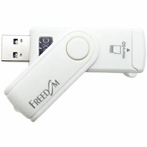 フリーダム FCR-U53SDWH USB3.0対応コンパクトカードリーダー ホワイト