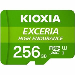 【推奨品】KIOXIA　KEMU-A256G　microSDXCカード　EXCERIA　HIGH　ENDURANCE　256GB　KEMUA256G