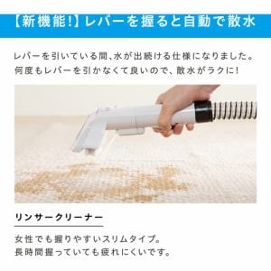 推奨品】アイリスオーヤマ RNSKP10 リンサークリーナー | ヤマダ