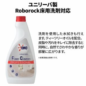 【推奨品】ロボロック E502-04 ロボット掃除機 Roborock E5 ホワイト