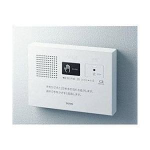音姫 toto YES400DR ホワイト トイレ用擬音装置 乾電池 タイプ 家庭用
