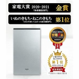 【アウトレット超特価】パナソニック F-MV4100-SZ ziaino