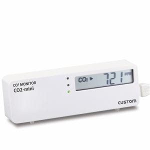 カスタム CO2MINI CO2モニター