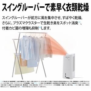 SHARP KI-PD50 除加湿空気清浄機 W | ヤマダウェブコム
