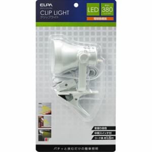 ELPA　SPOT-L101L(PW)　LEDクリップライト