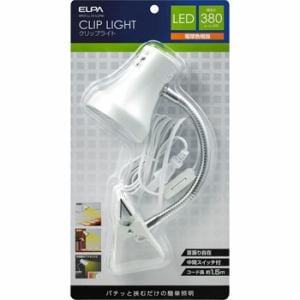 ELPA SPOT-LL101L(PW) LEDクリップライト